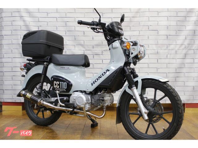 クロスカブ１１０　ヨシムラマフラー