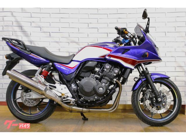 ホンダ CB400Super ボルドール VTEC Revo｜バイク館
