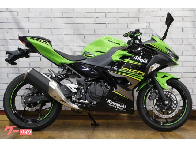 カワサキ Ninja 250｜バイク館相模原店｜新車・中古バイクなら