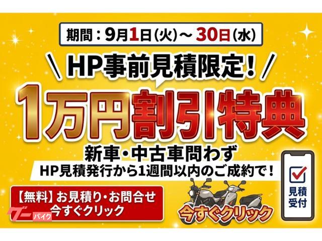 【中古】 意識の遍歴 車両情報:カワサキ ZX−4 | バイク館相模原店 | 中古バイク・新車