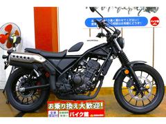 ホンダ　ＣＬ２５０