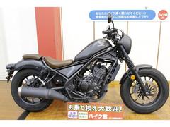 ホンダ　レブル２５０　Ｓエディション　２０２０年式