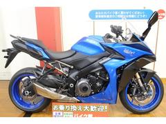 スズキ　ＧＳＸ−Ｓ１０００ＧＴ