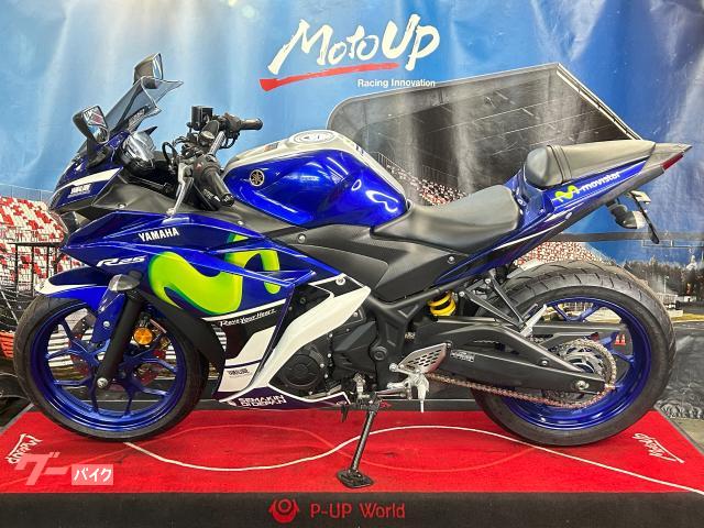 ヤマハ ＹＺＦ－Ｒ２５　モビスターカラーの画像（埼玉県