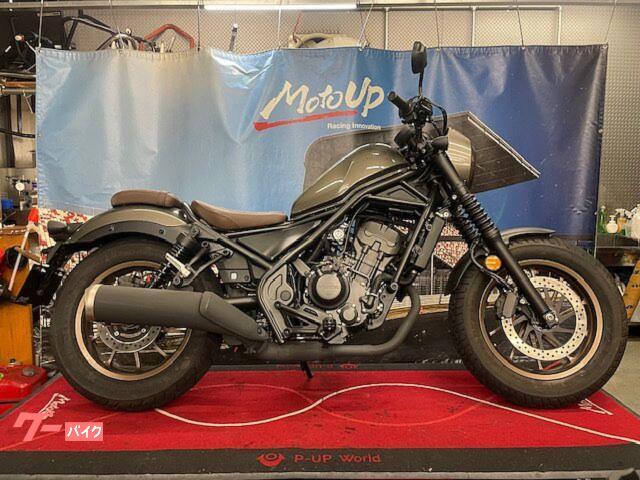 レブル２５０