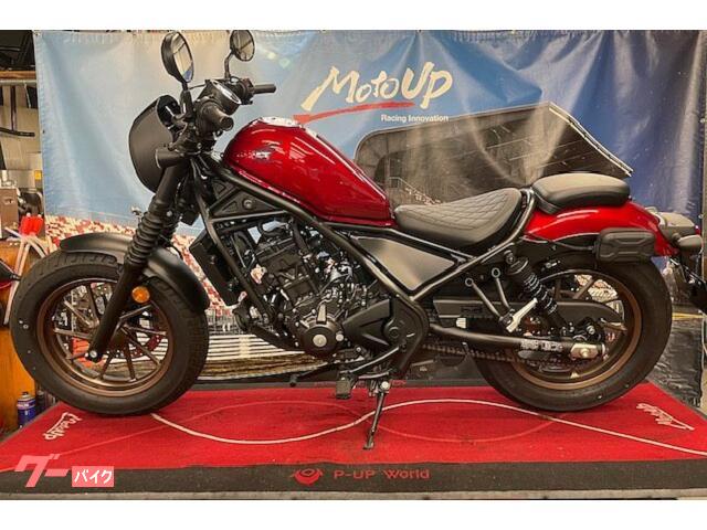 車両情報:ホンダ レブル250 Sエディション | MotoUP 岩槻本店 | 中古