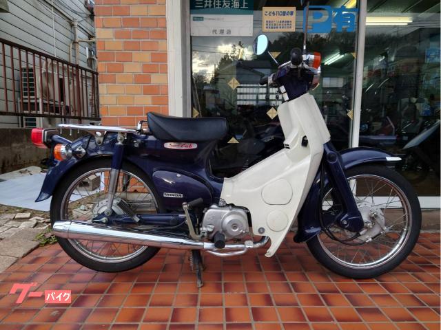 C70 スーパーカブ70 丸目キック式専用 純正ヘッドライトリム