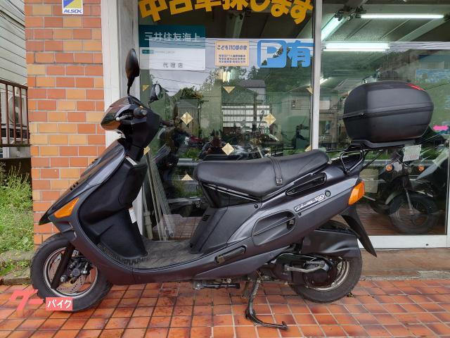 ヴェクスター１５０　　最終型　キック付き