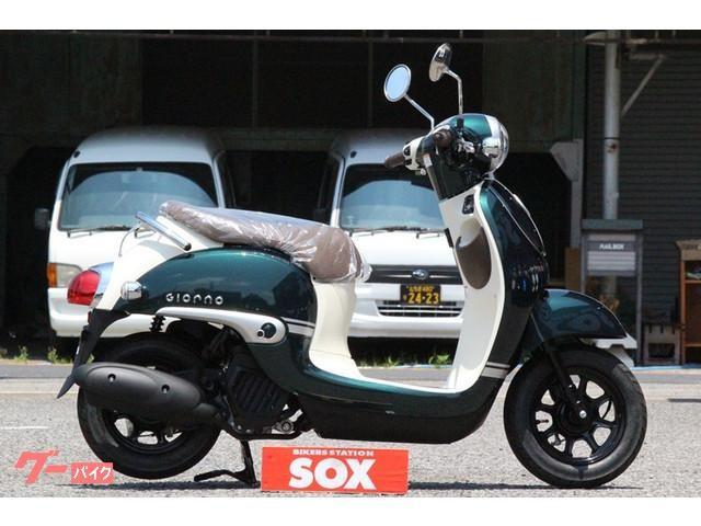 ホンダ ジョルノｄｘ バイク館ｓｏｘ船橋店 新車 中古バイクなら グーバイク