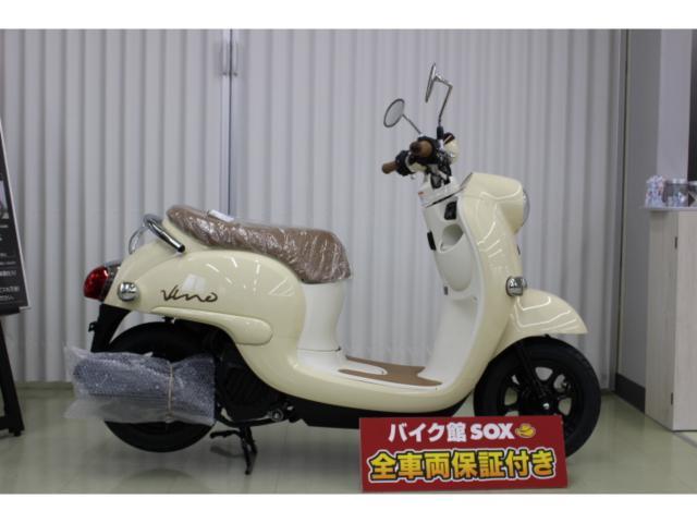 くらしを楽しむアイテム 原付中古 オートバイ車体 Luhacovice Cz