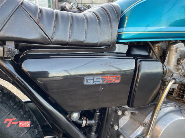 スズキ ＧＳ７５０ １９７８年マフラー・スポーク＆タイヤ新品交換済み｜Ｍｏｔｏ Ｓｈｏｐ ＧＡＮＺ 【ガンツ】｜新車・中古バイクなら【グーバイク】