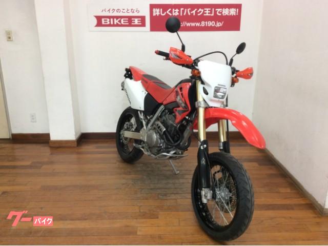 車両情報 ホンダ Xr250 モタード バイク王 入間店 中古バイク 新車バイク探しはバイクブロス