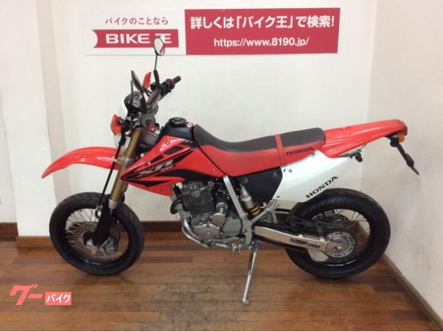 車両情報 ホンダ Xr250 モタード バイク王 入間店 中古バイク 新車バイク探しはバイクブロス