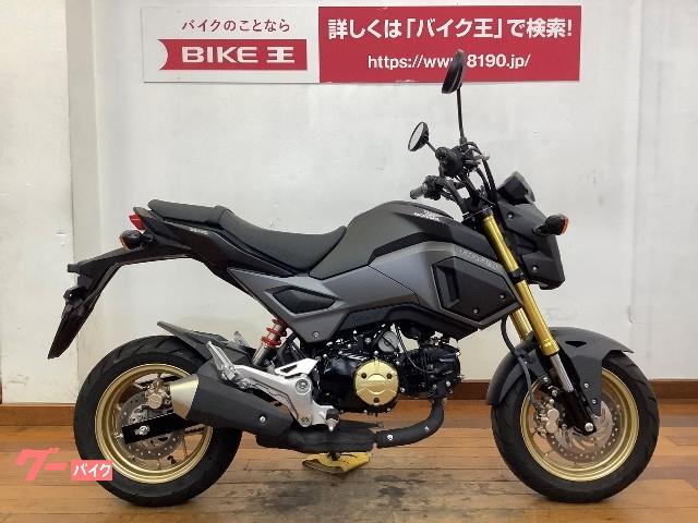 グロム ホンダ 埼玉県のバイク一覧 新車 中古バイクなら グーバイク グロム ホンダ 埼玉県のバイク一覧 新車 中古バイクなら グーバイク