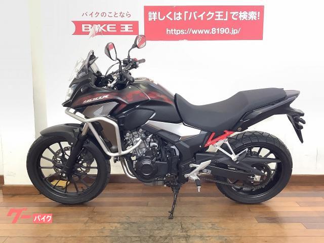 ホンダ ４００ｘ エンジンガード装備 埼玉県 バイク王 入間店 b の中古バイク 新車バイク Goo バイク情報
