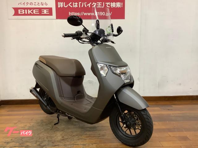ホンダ ダンク 埼玉県 バイク王 入間店 の中古バイク 新車バイク Goo バイク情報