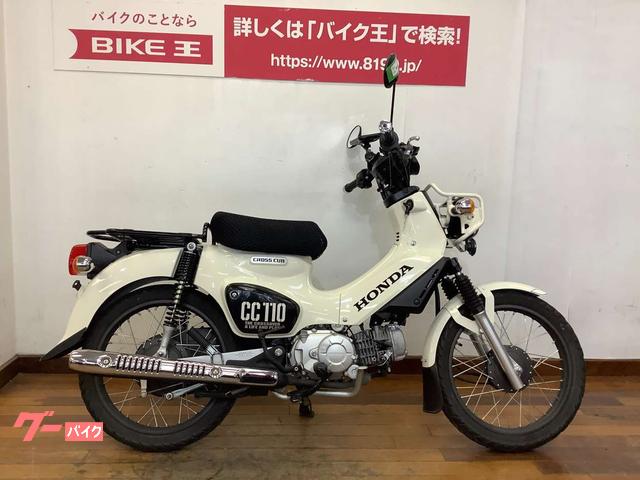 20～30万円のバイク一覧（2ページ目）｜新車・中古バイクなら