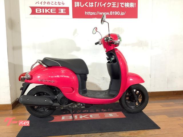 ホンダ 原付スクーターのバイク一覧（12ページ目）｜新車・中古バイク