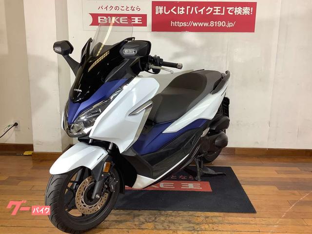 フォルツァMF13 2018年 自賠責保険たっぷり