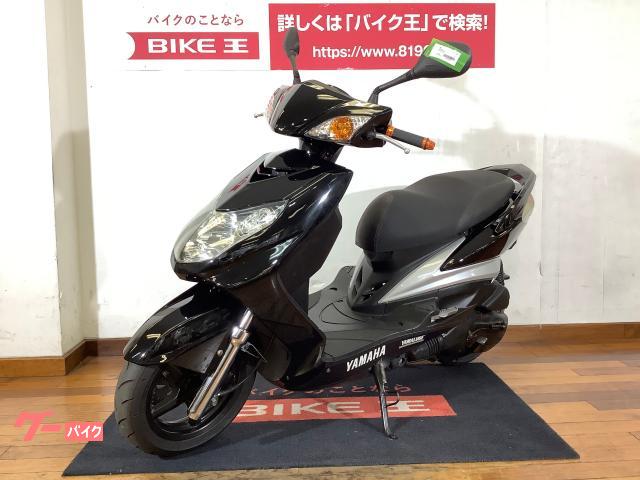 車両情報:ヤマハ シグナスX | バイク王 入間店 | 中古バイク・新車