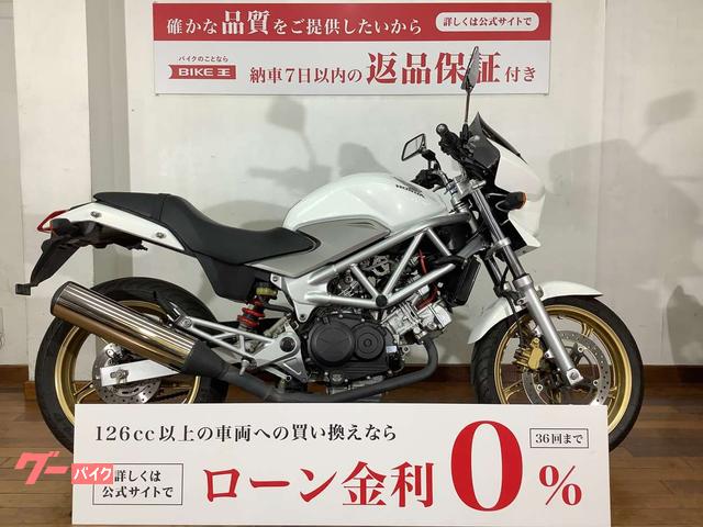 【格安国産】☆VTR250-2　バイク　車体　中古　No17684 126cc-250cc