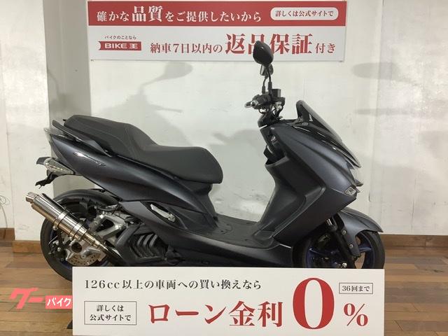 ヤマハ ＭＡＪＥＳＴＹ Ｓ（マジェスティＳ） ＳＧ５２Ｊ型／２０１７年モデル｜バイク王 入間店｜新車・中古バイクなら【グーバイク】