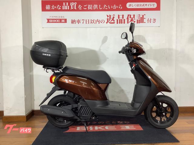 ヤマハ ＪＯＧ（ジョグ）／ＡＹ０１型／リアボックス付き ｜バイク王 入間店｜新車・中古バイクなら【グーバイク】