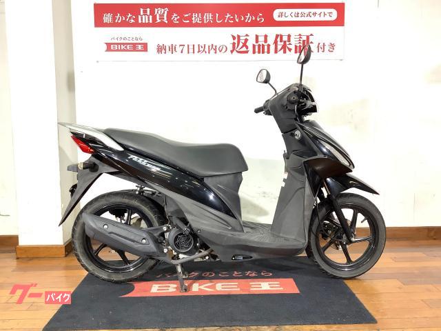 スズキ ＡＤＤＲＥＳＳ １１０（アドレス１１０）／ノーマル車両／インジェクションモデル／ＣＥ４７Ａ型｜バイク王  入間店｜新車・中古バイクなら【グーバイク】