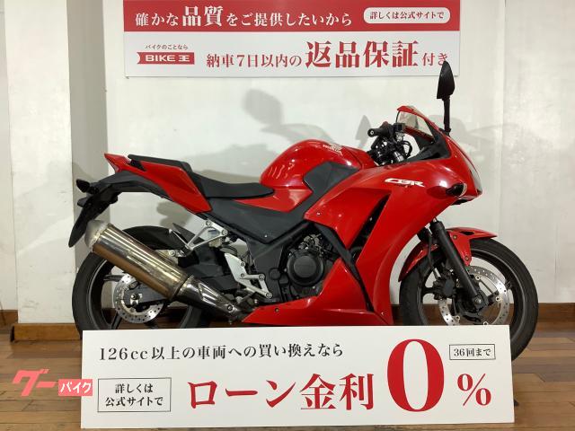 ＣＢＲ２５０Ｒ／ＭＣ４１型／ＵＳＢつき