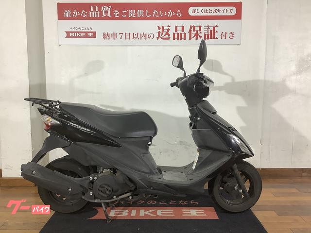 アドレスＶ１２５Ｓ／インジェクションモデル／ノーマル車両／リアキャリア標準装備モデル