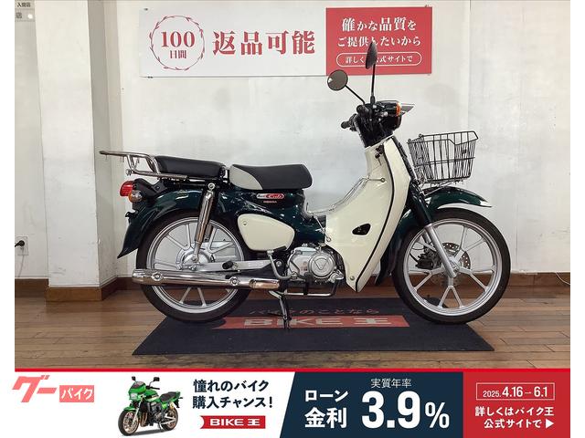 スーパーカブ１１０　２０２２年モデル　前かご　インナーキャリア　タンデムシート　メッキリアキャリア　ヘッドライトバイザー装備