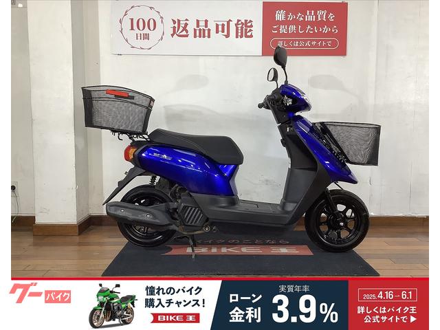 ＪＯＧ　ジョグ　２０２１年モデル　フロントリヤバスケット付き