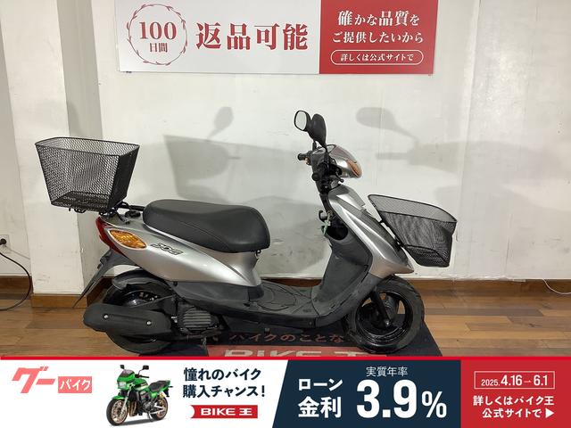ＪＯＧ　ジョグ　２０１５年モデル　前後バスケット付き　キーシャッター装備
