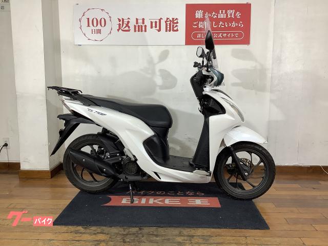 Ｄｉｏ１１０・ベーシック　２０２３年モデル　ナックルガード　ロングスクリーン　リヤキャリア付き