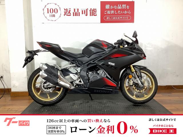 ＣＢＲ２５０ＲＲ　２０２０年モデル　ＡＢＳ標準搭載モデル　ヘルメットホルダー付き