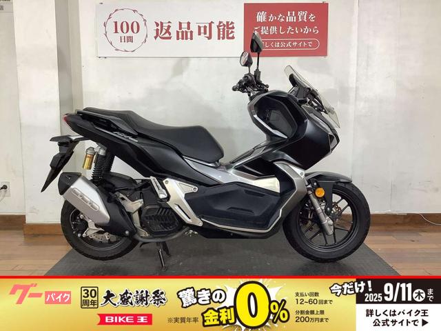 ＡＤＶ１５０　ノーマル車両／国内仕様