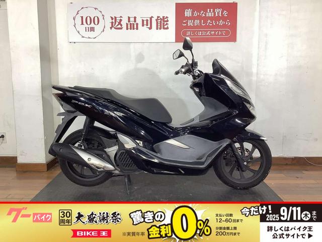 ＰＣＸ　黒　ＪＦ８１型　ノーマル車両