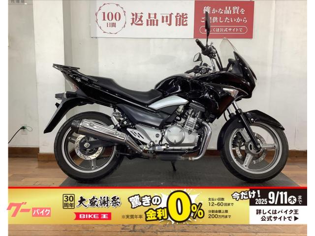ＧＳＲ２５０Ｓ　２０１４年モデル　ハーフカウルモデル　スペアキーあり