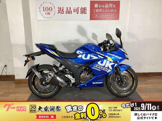 ＧＩＸＸＥＲ　ＳＦ　２５０　ジクサー２５０ＳＦ　並行輸入モデル　マルチバー　スペアキーあり