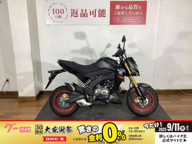 Ｚ１２５ＰＲＯ　２０２１年モデル　エンジンスライダー