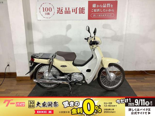 スーパーカブ１１０　２０１６年モデル　フルノーマル