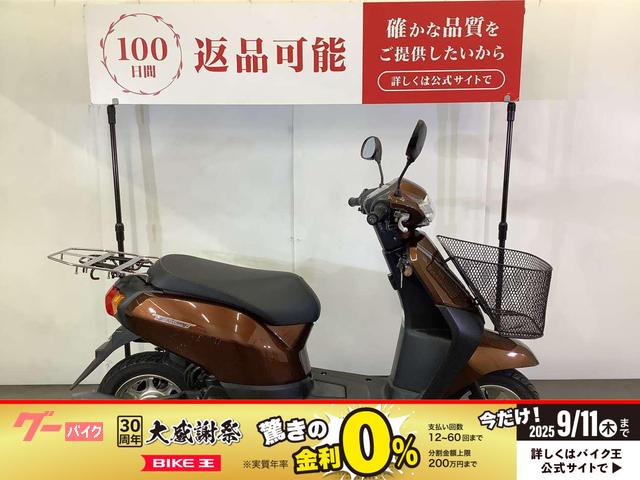タクト・ベーシック　ＴＡＣＴ　ＢＡＳＩＣ　フロントバスケット装備