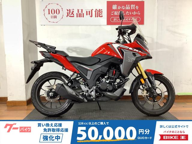 ＣＢ２００Ｘ　並行輸入モデル　クリアスクリーン　ナックルガード　リアキャリア