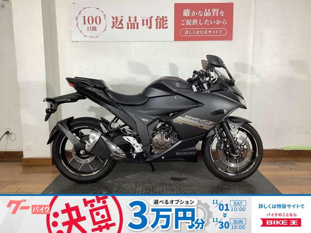 ＧＩＸＸＥＲ　ＳＦ　２５０　２０２３年モデル　ＵＳＢ電源