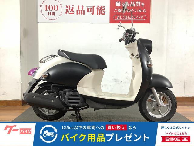 実働好調 ヤマハ ビーノＤＸ ４スト ＦＩモデル 2012年 内外装新品他 整備済 全国陸送可 兵庫 ヤマハ ビーノDX 2011年モデル マッドブラック塗装｜バイク王