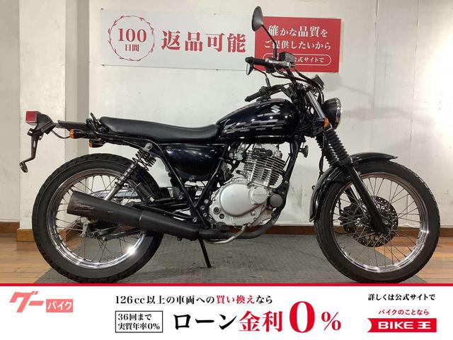 スズキ グラストラッカー ビッグボーイ|バイク王 盛岡店|新車・中古 スズキ グラストラッカー ビッグボーイ|バイク王 盛岡店|新車・中古