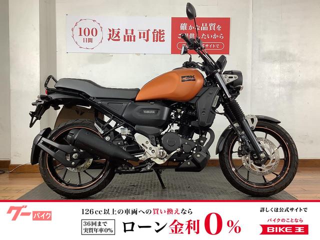 ＦＺ－Ｘ　並行輸入モデル　サイドバッグ付き　スペアキーあり