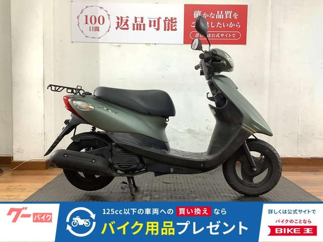 ＪＯＧ　２０１７年モデル　ＳＡ５５Ｊ型　クランプバー