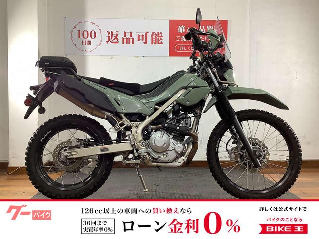 カワサキ KLX230シェルパ 2026年モデル ウィンドスクリーン