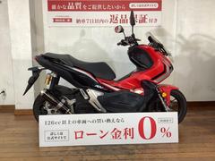 ホンダ　ＡＤＶ１５０／ＡＢＳ／モリワキマフラー装備／ＫＦ３８型／インジェクションモデル